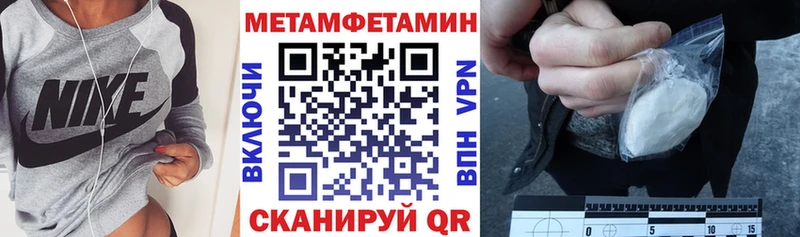 Amphetamine 97%  наркошоп  Почеп 