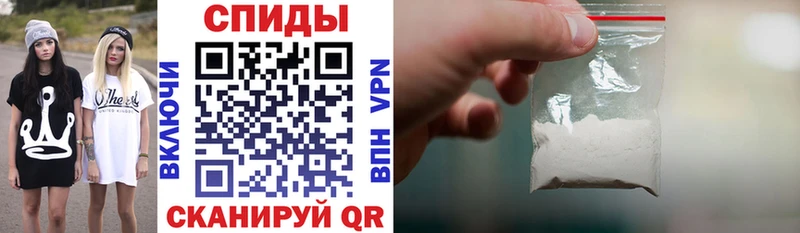 Amphetamine Розовый Почеп