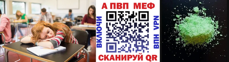Альфа ПВП мука  Почеп 