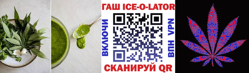 Печенье с ТГК марихуана  Почеп 