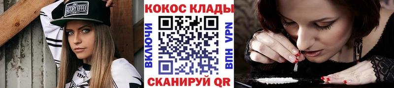 kraken зеркало  даркнет сайт  Почеп  КОКАИН FishScale 