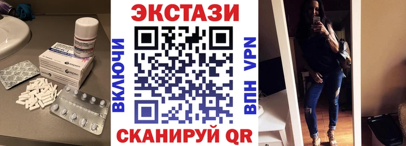 Экстази mix  Почеп 