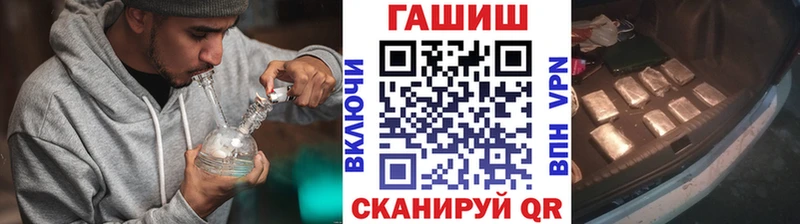 цены   Почеп  kraken ССЫЛКА  ГАШ гашик 