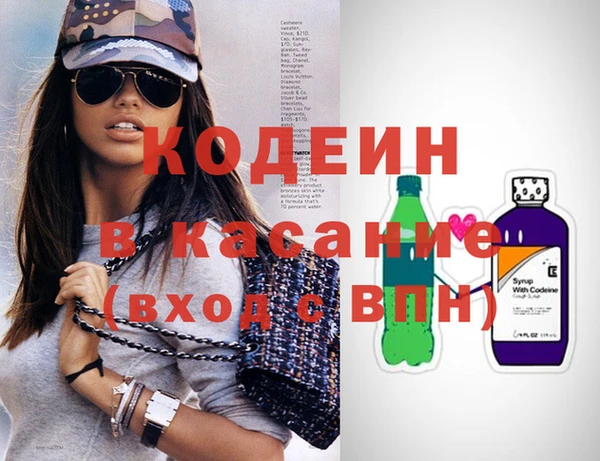 MESCALINE Алексин
