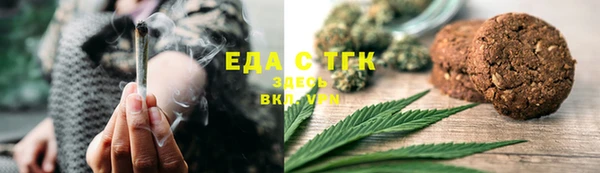 MESCALINE Алексин