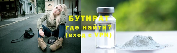 MESCALINE Алексин