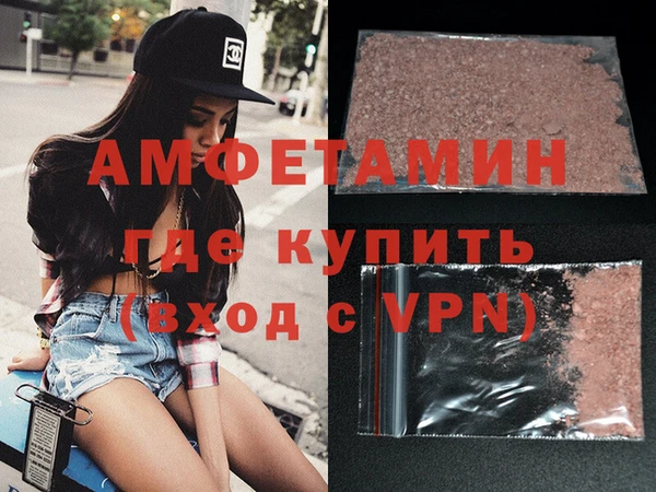 MESCALINE Алексин