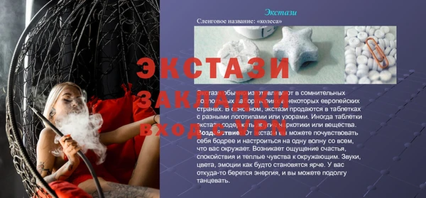 мефедрон мука Алексеевка
