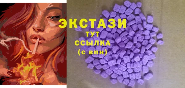 кокаин VHQ Абаза