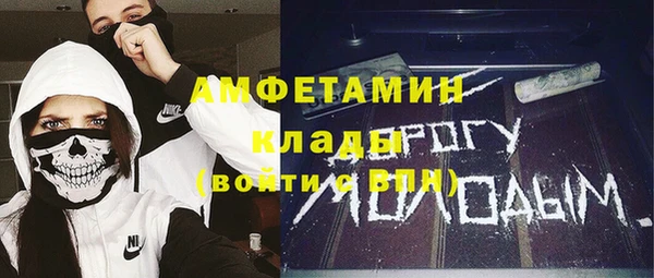 мефедрон мука Алексеевка