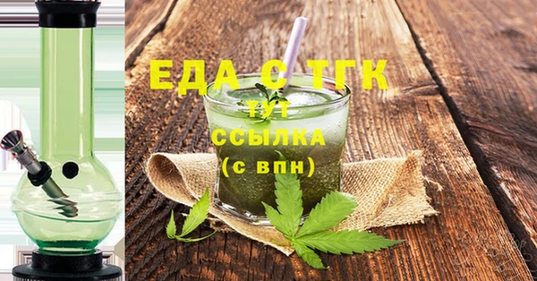 MESCALINE Алексин