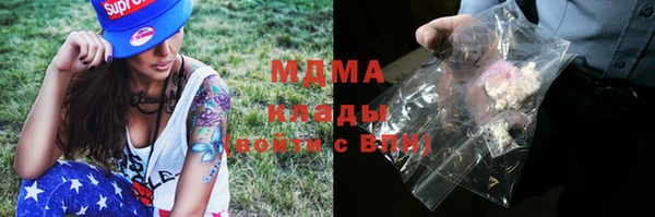 мефедрон мука Алексеевка