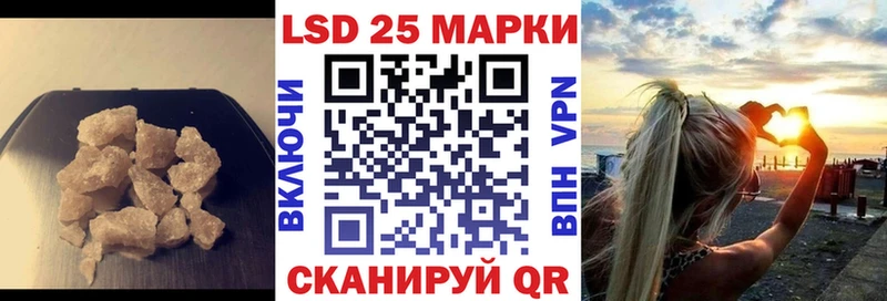 ЛСД экстази кислота  даркнет сайт  Почеп 