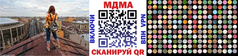 даркнет сайт  Почеп  МДМА кристаллы 