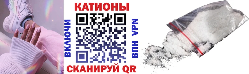 Меф мяу мяу  мориарти Telegram  Почеп 