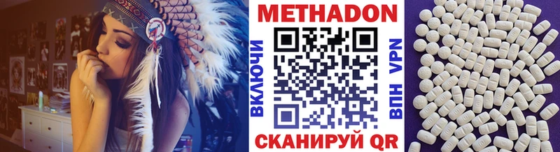 ОМГ ОМГ как зайти  Почеп  МЕТАДОН мёд  где найти наркотики 