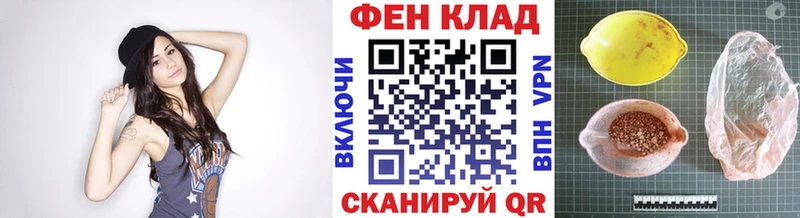 Метамфетамин витя Почеп