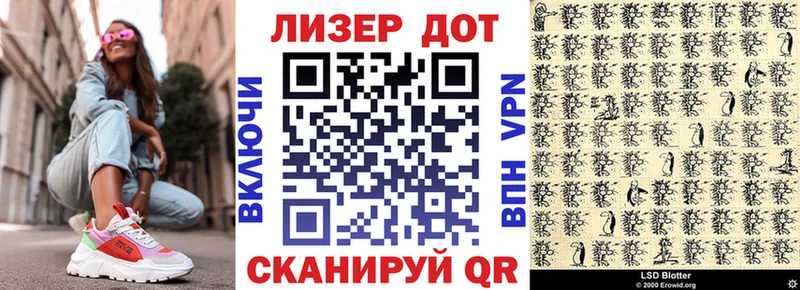 Наркотические марки 1500мкг  даркнет сайт  Почеп 