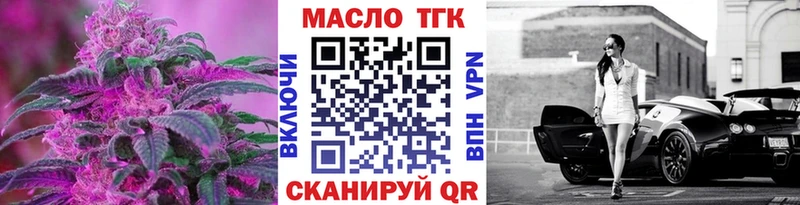 где найти   kraken зеркало  Дистиллят ТГК Wax  Почеп 