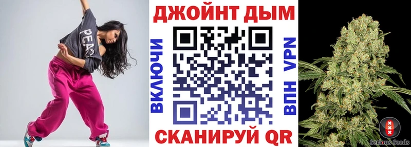 МАРИХУАНА тримм  Почеп 